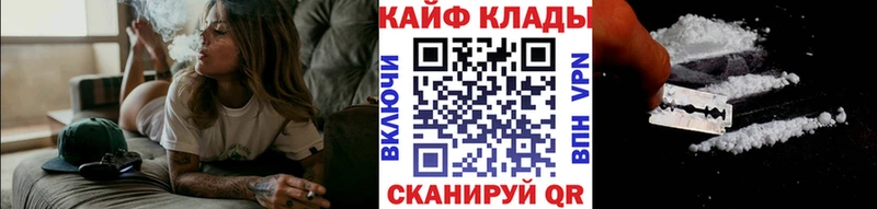 Наркошоп купить КОКАИН  Меф  APVP  МАРИХУАНА  Камень-на-Оби