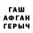АМФЕТАМИН VHQ Arrow Looper
