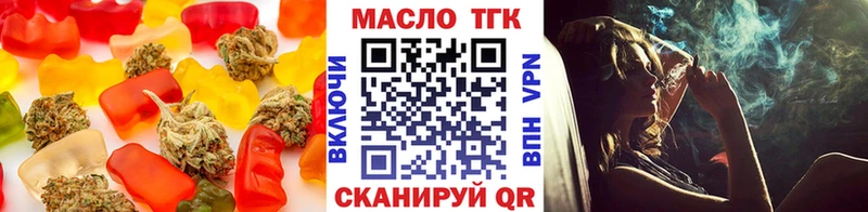 Еда ТГК марихуана  Купить  Камень-на-Оби 