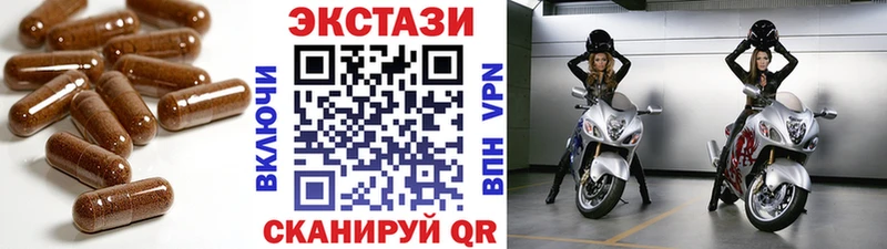 Купить закладки  Камень-на-Оби  Экстази TESLA 