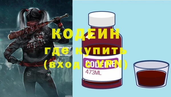 первитин Кодинск