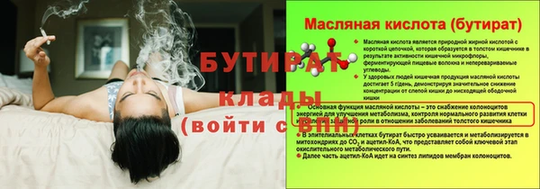 гидра Козельск