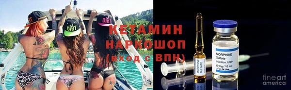 первитин Кодинск