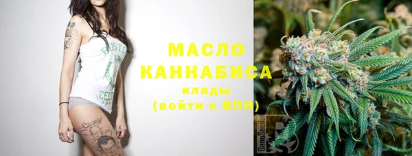 первитин Кодинск