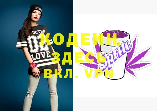 гидра Козельск