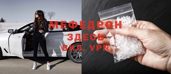 первитин Кодинск