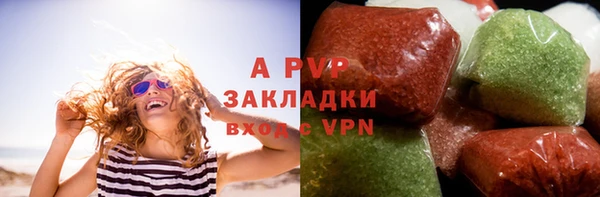 первитин Кодинск