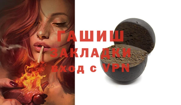 первитин Кодинск
