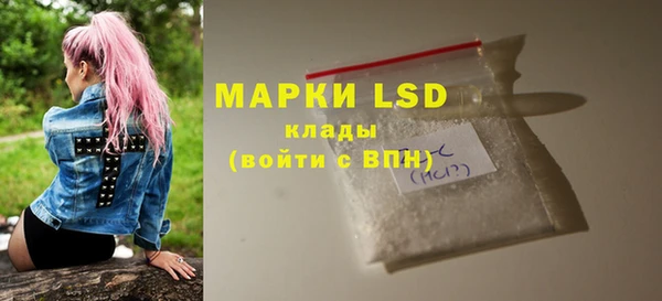 первитин Кодинск