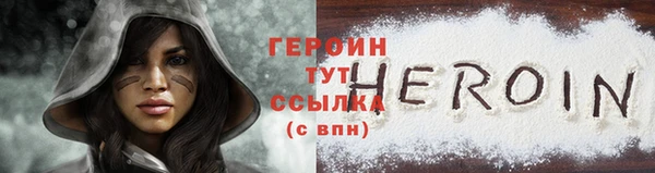 гидра Козельск