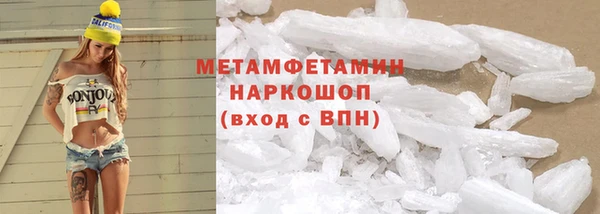молекула духа Козловка