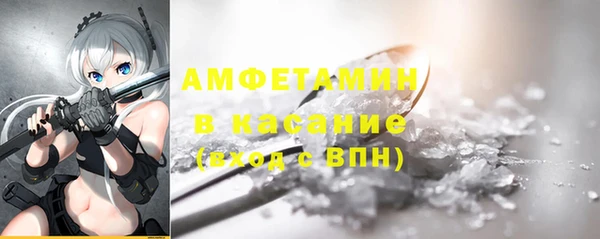 первитин Кодинск