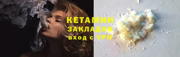 молекула духа Козловка