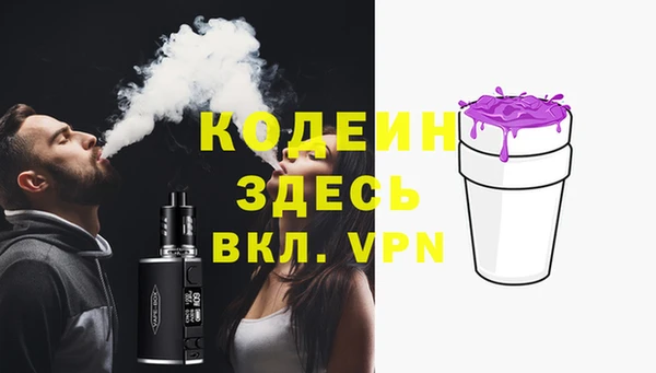 гидра Козельск