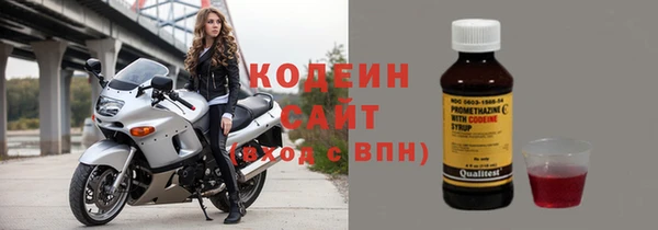 первитин Кодинск