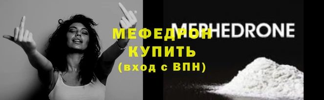 первитин Кодинск