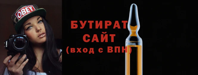 гидра Козельск