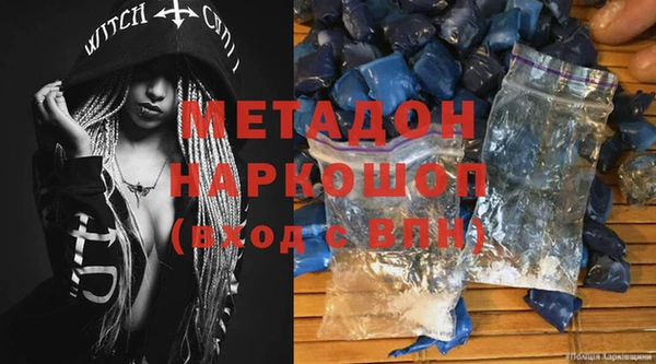 молекула духа Козловка