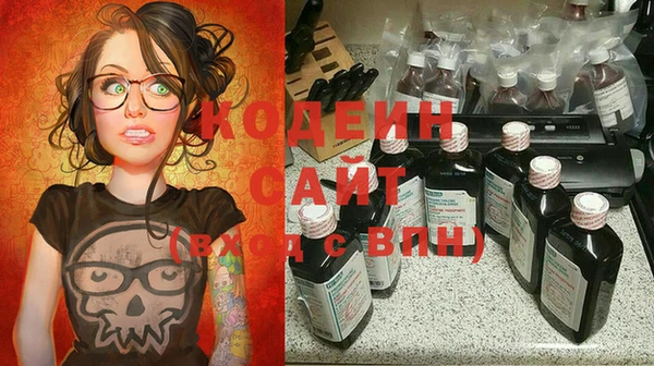 первитин Кодинск