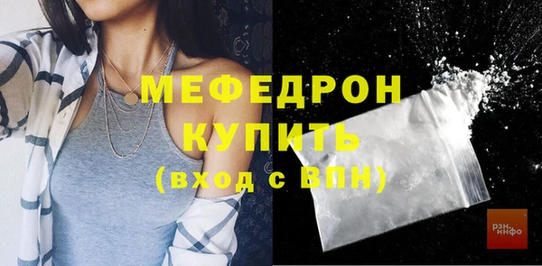 первитин Кодинск