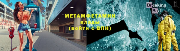 первитин Кодинск