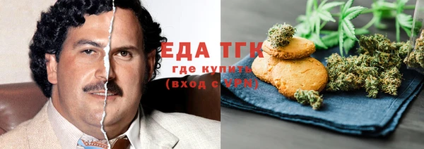 молекула духа Козловка