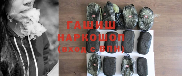 первитин Кодинск