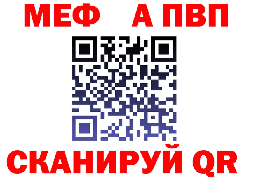 АМФ Розовый рабочий сайт площадка OMG Камень-на-Оби