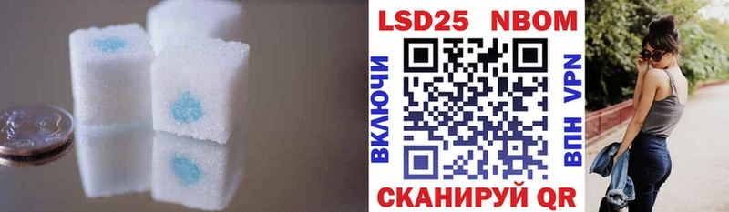 Купить  Камень-на-Оби  LSD-25 экстази кислота 