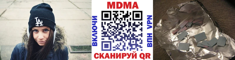 Купить закладки  Камень-на-Оби  МДМА кристаллы 
