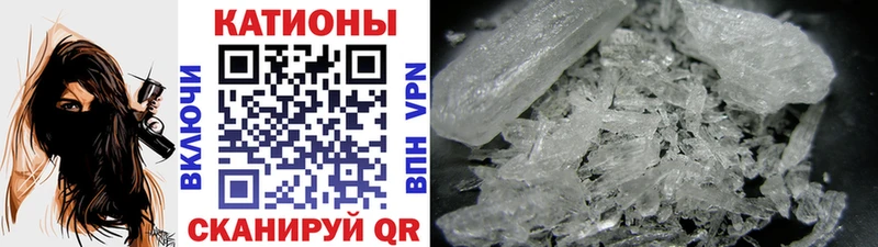 МЕФ кристаллы Камень-на-Оби