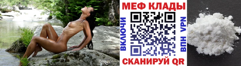 Купить закладки  Камень-на-Оби  Меф mephedrone 