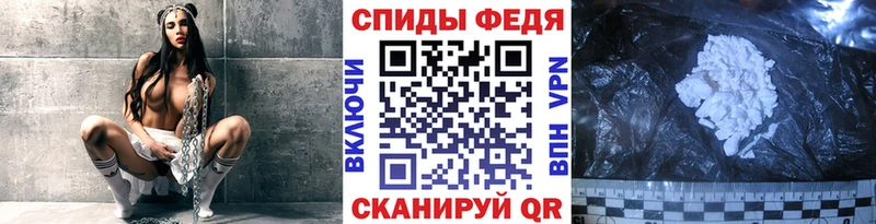 МЕТАМФЕТАМИН Methamphetamine  Купить закладки  Камень-на-Оби 