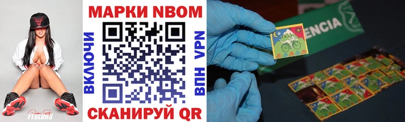Купить закладки  Камень-на-Оби  Марки 25I-NBOMe 1,8мг 