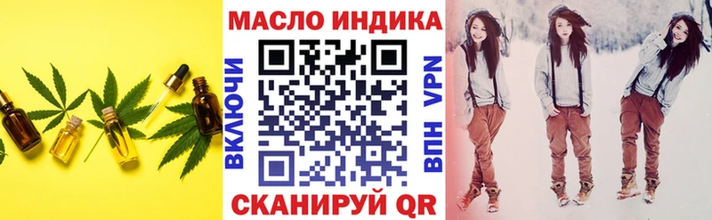 ТГК вейп Купить закладки Камень-на-Оби