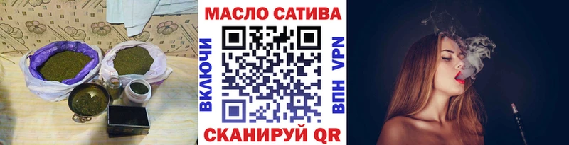 Дистиллят ТГК жижа Камень-на-Оби