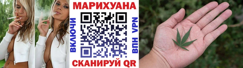 Купить где  Камень-на-Оби  МАРИХУАНА Bruce Banner 